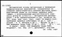 00620443.jpg