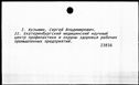 00620488.jpg