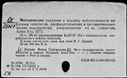00897741.jpg