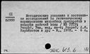 00897817.jpg