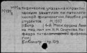 00897939.jpg