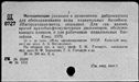 00898045.jpg