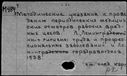 00898085.jpg