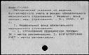 00898495.jpg