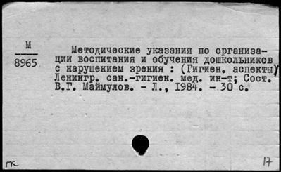 Нажмите, чтобы посмотреть в полный размер
