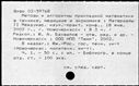 01062887.jpg