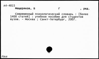 Нажмите, чтобы посмотреть в полный размер