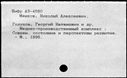 01064527.jpg
