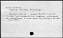01064533.jpg