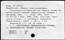 01064731.jpg