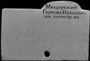 01064773.jpg