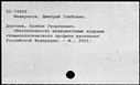01064907.jpg