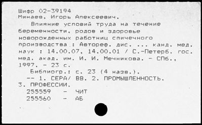 Нажмите, чтобы посмотреть в полный размер