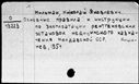 01069531.jpg