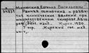 01069811.jpg