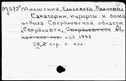 01069825.jpg