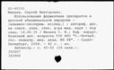 01070169.jpg