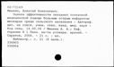 00753139.jpg