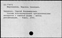 00626275.jpg