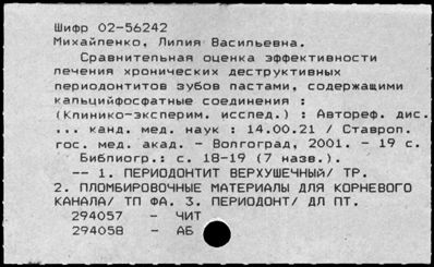 Нажмите, чтобы посмотреть в полный размер