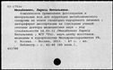00903857.jpg