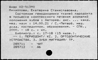 Нажмите, чтобы посмотреть в полный размер