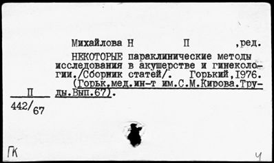Нажмите, чтобы посмотреть в полный размер