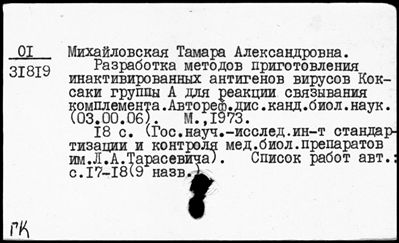 Нажмите, чтобы посмотреть в полный размер