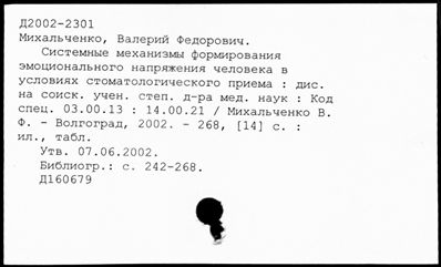 Нажмите, чтобы посмотреть в полный размер