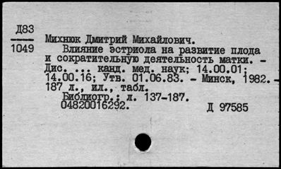Нажмите, чтобы посмотреть в полный размер