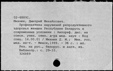 Нажмите, чтобы посмотреть в полный размер