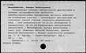 01071921.jpg
