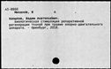 01071925.jpg