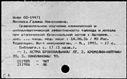 01072347.jpg