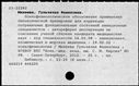 01072359.jpg