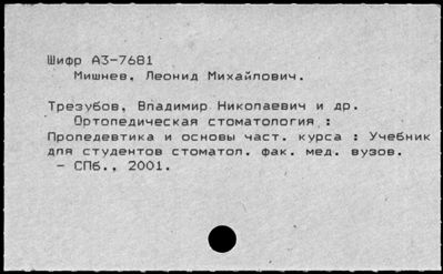 Нажмите, чтобы посмотреть в полный размер