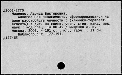 Нажмите, чтобы посмотреть в полный размер