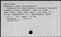 01073703.jpg