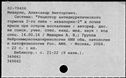01073767.jpg