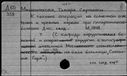 01073875.jpg
