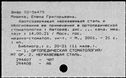 01074133.jpg