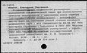 01074137.jpg