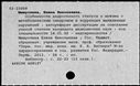 01074577.jpg