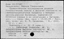 01075493.jpg