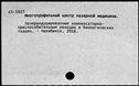 01075609.jpg