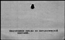 01075762.jpg