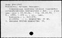 01076129.jpg