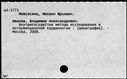 01076131.jpg