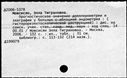 01076155.jpg