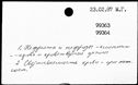 01076230.jpg